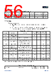 APM32E103CET6-R Datasheet HTML 56Page - Geehy Semiconductor Co., Ltd. 