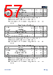 APM32E103CET6-R Datasheet HTML 57Page - Geehy Semiconductor Co., Ltd. 