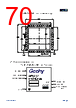 APM32E103CET6-R Datasheet HTML 70Page - Geehy Semiconductor Co., Ltd. 