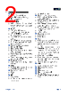APM32E103CCU6-R Datasheet HTML 2Page - Geehy Semiconductor Co., Ltd. 