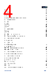 APM32E103CCU6-R Datasheet HTML 4Page - Geehy Semiconductor Co., Ltd. 
