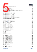 APM32E103CCU6-R Datasheet HTML 5Page - Geehy Semiconductor Co., Ltd. 