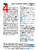 MMA02040D3JB2 Datasheet HTML 4Page - Vishay Siliconix 