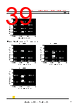 R3111Q552B Datasheet HTML 39Page - Nisshinbo Micro Devices Inc. 