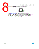 M93C86-R Datasheet HTML 8Page - STMicroelectronics 