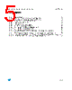 M93C86-RBN3TP Datasheet HTML 5Page - STMicroelectronics 