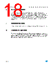 M93C86-RBN3TP Datasheet HTML 18Page - STMicroelectronics 