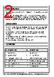 AC5000B Datasheet HTML 2Page - Clarke International 