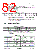 EMC2104 Datasheet HTML 82Page - SMSC Corporation 