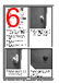 CWC114 Datasheet HTML 6Page - Clarke International 