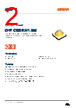 GW-CSSRM1-BM Datasheet HTML 2Page - ams-OSRAM AG 