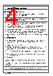 AT100 Datasheet HTML 4Page - Clarke International 