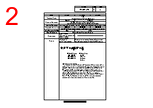 RFV-200F-R Datasheet HTML 2Page - PATLITE CORPORATION. 