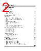 M9346-RBN3T Datasheet HTML 2Page - STMicroelectronics 