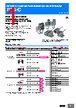 E39-R3 Datasheet HTML 1Page - Omron Electronics LLC 