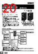 E5CD-RX2ABM-000 Datasheet HTML 20Page - Omron Electronics LLC 