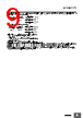 E5CD-RX2DBM-000 Datasheet HTML 9Page - Omron Electronics LLC 