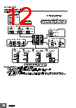 E5CD-RX2ABM-001 Datasheet HTML 12Page - Omron Electronics LLC 