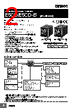 E5CD-RX2ABM-001 Datasheet HTML 2Page - Omron Electronics LLC 