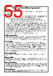 E5CD-RX2ABM-001 Datasheet HTML 55Page - Omron Electronics LLC 