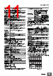E5CD-RX2ABM-001 Datasheet HTML 11Page - Omron Electronics LLC 