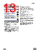 E39-R3 Datasheet HTML 13Page - Omron Electronics LLC 