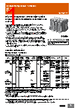 QJ71C24N-R2 Datasheet HTML 1Page - Omron Electronics LLC 