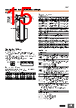QJ71C24-R2 Datasheet HTML 15Page - Omron Electronics LLC 