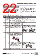 E39-R3 Datasheet HTML 22Page - Omron Electronics LLC 