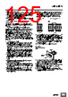 E5CC-RX2ABM-000 Datasheet HTML 125Page - Omron Electronics LLC 