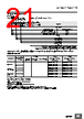 E5CC-RX2ABM-000 Datasheet HTML 21Page - Omron Electronics LLC 