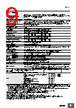 E5CC-RX2ABM-000 Datasheet HTML 9Page - Omron Electronics LLC 