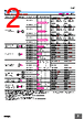 E39-R3 Datasheet HTML 2Page - Omron Electronics LLC 