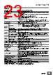 E5EC-RX2ABM-000 Datasheet HTML 23Page - Omron Electronics LLC 