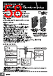 E5EC-RX2ABM-000 Datasheet HTML 58Page - Omron Electronics LLC 