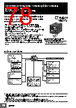 E5EC-RX2ABM-000 Datasheet HTML 78Page - Omron Electronics LLC 
