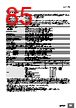 E5EC-RX2ABM-000 Datasheet HTML 85Page - Omron Electronics LLC 