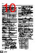 E5EC-RX2ABM-000 Datasheet HTML 10Page - Omron Electronics LLC 