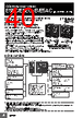 E5EC-RX2DBM-000 Datasheet HTML 40Page - Omron Electronics LLC 