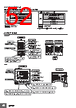 E5EC-RX2DBM-000 Datasheet HTML 52Page - Omron Electronics LLC 