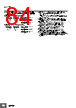 E5EC-RX2DBM-000 Datasheet HTML 84Page - Omron Electronics LLC 