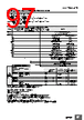 E5EC-RX2DBM-000 Datasheet HTML 97Page - Omron Electronics LLC 