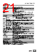 E5DC-RX0ASM-015 Datasheet HTML 21Page - Omron Electronics LLC 