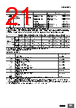 FZ-S/SC Datasheet HTML 21Page - Omron Electronics LLC 