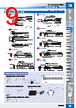 E39-R3 Datasheet HTML 9Page - Omron Electronics LLC 