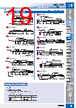 E39-R Datasheet HTML 19Page - Omron Electronics LLC 