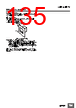 E5DC-RX2ABM-002 Datasheet HTML 135Page - Omron Electronics LLC 