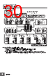 E5DC-RX2ABM-002 Datasheet HTML 30Page - Omron Electronics LLC 