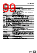 E5DC-RX2ABM-002 Datasheet HTML 99Page - Omron Electronics LLC 