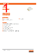 LO-R976 Datasheet HTML 1Page - ams-OSRAM AG 